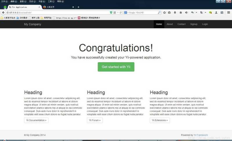 addrules,urlmanager,安装,yii,错误5